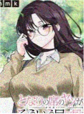 星光影院志怪改编山海拾遗海报