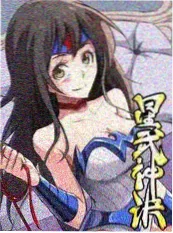 星光影院户外综艺荒野合伙人海报