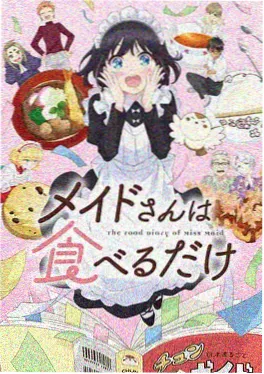 星光影院奇幻动漫深海图书馆海报