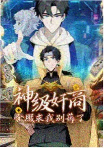 星光影院编辑推荐动漫